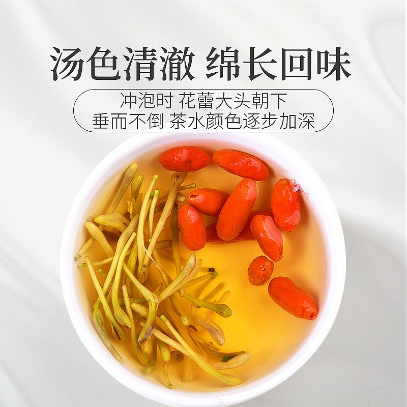 庄民金银花40g/罐 长粗条型 可搭配菊花枸杞茶叶花草茶