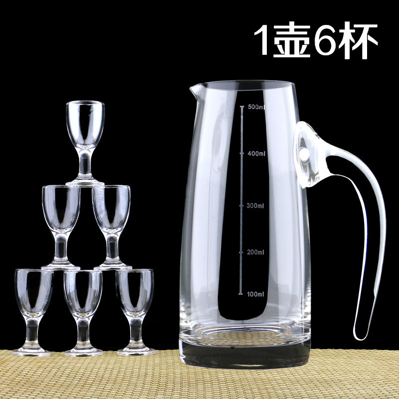 萃姿尔(TRESOR)分酒器分酒壶 公道杯带刻度量 直款500ml（10个起订）