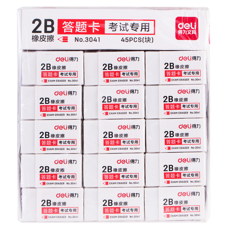得力(deli) 橡皮擦 3041/2B