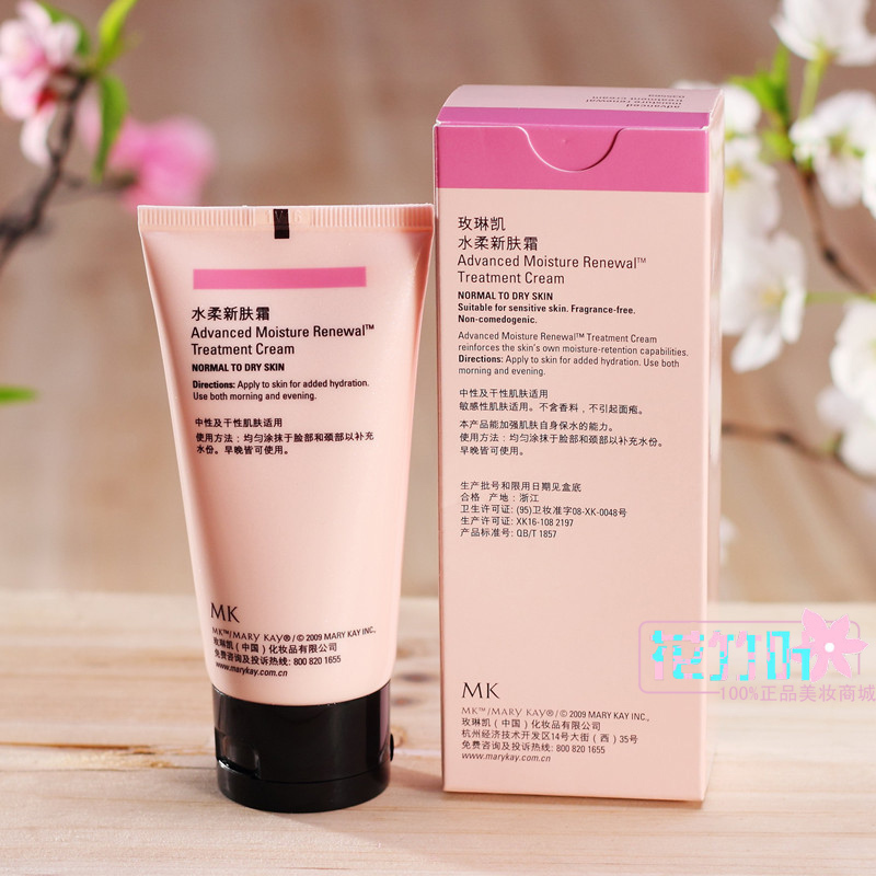 乳液女柔新肤霜70g补保湿滋润面霜 花竹叶化妆品正品店