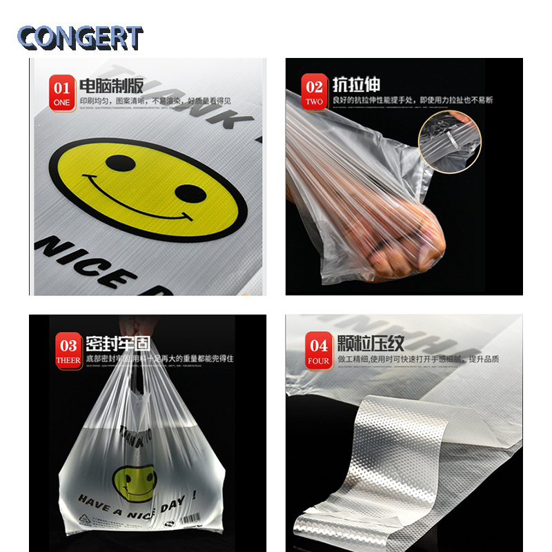 塑料袋批发加厚笑脸背心袋水果外卖打包袋超市购物手提袋高清大图