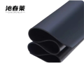 沁春莱 耐油橡胶板 2mm kg