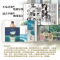 [正版]F赠超长拉页海报+元祖虫师书签2款+方卡1款海与温柔眼神 漆原友纪作品集 漆原友纪 著 收录初版虫师 出版社图