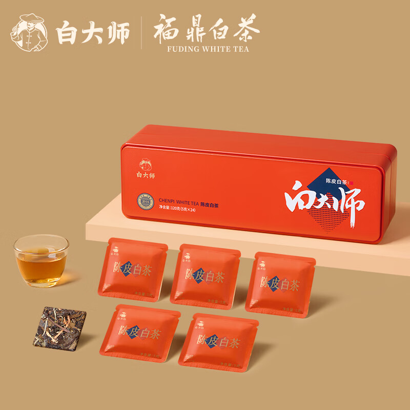 白大师 刚柔并济2016年陈皮白茶饼干茶 福鼎大白茶紧压饼干茶 240g(120g*2盒)高清大图