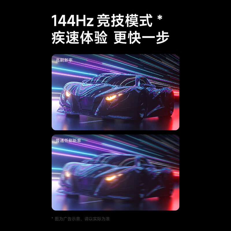 小米(MI)电视 75英寸2025款 二级能效 144Hz 2GB+32GB平板电视Redmi A75节能版