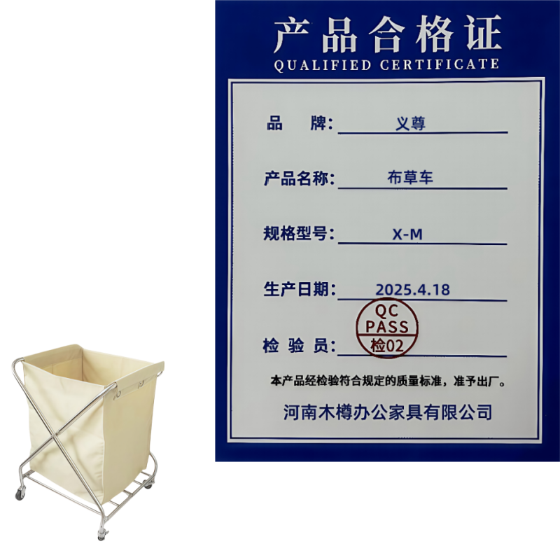 义尊 折叠布草车 X-M 个高清大图