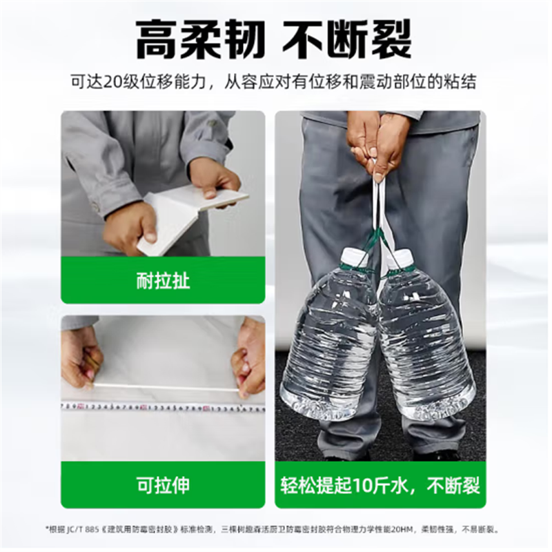 HD 防霉玻璃胶密封胶家用填缝厨房马桶封边胶水门窗结构胶 瓷白色高清大图