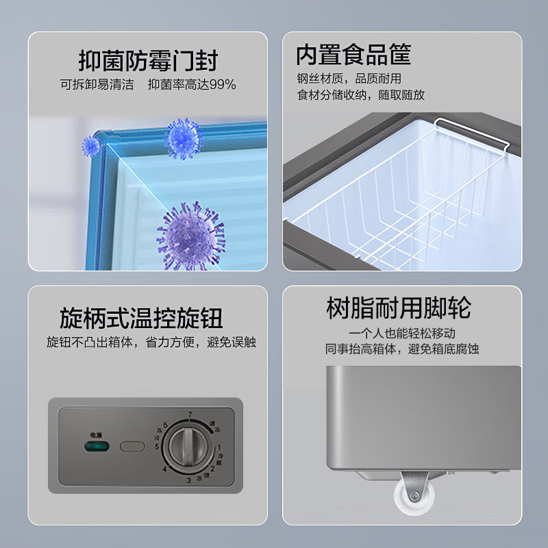 海尔(Haier)卧式冷柜308L冰柜家用冷藏冷冻转换 低霜小冷冻柜彩晶玻璃门板一级能效 BC/BD-308GHPG高清大图