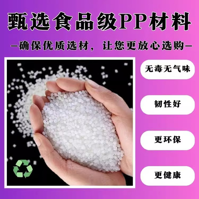 环保汤碗注塑碗360ml碗加盖600只高清大图