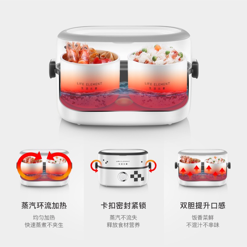 生活元素 LIFE ELEMENT 插电式电热饭盒 便携式加热饭盒 陶瓷内胆便当盒 1L单层双内胆 DFH-F100高清大图