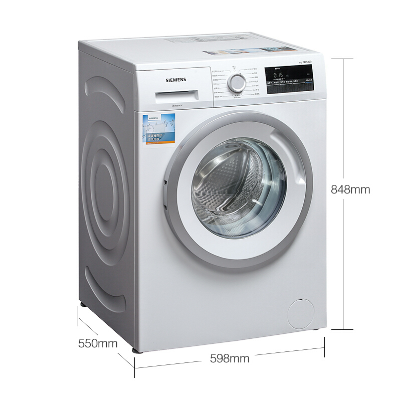 西门子SIEMENS WM12N1600W全自动变频节能8公斤1200转家用静音内筒自清洁纤薄滚筒洗衣机
