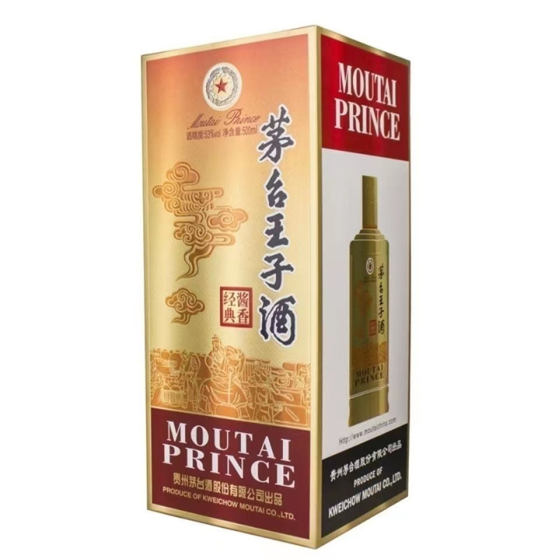 茅台王子酒酱香经典单瓶装