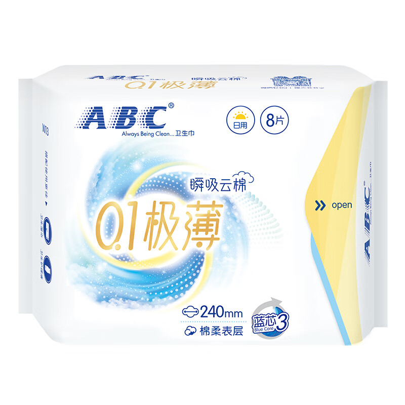 ABC卫生巾 日用卫生巾瞬吸云棉0.1极薄棉柔 干爽轻薄240mm*8片