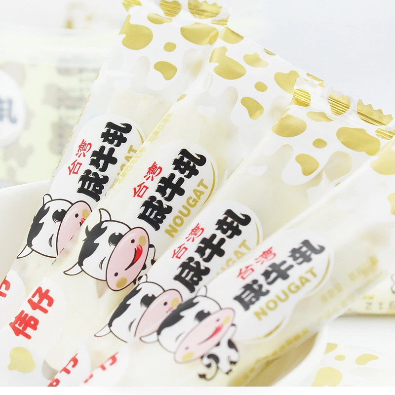 好吃的伟仔花生味咸牛轧糖368g可微波炉盒罐装台湾风味零食牛奶软喜糖果