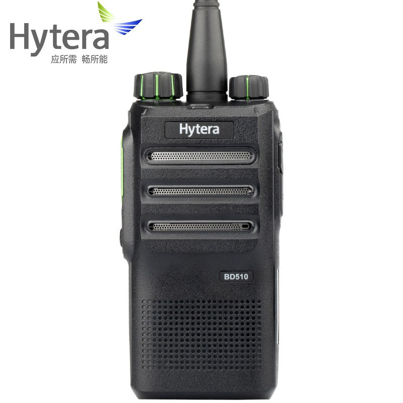 海能达(Hytera) BD510数字对讲机 数模兼用大功率商用专业手台 黑色