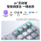 罗技(Logitech)K98M琥珀系列机械键盘无线蓝牙双模AI客制化热插拔gasket结构游戏办公98键盘 黑色
