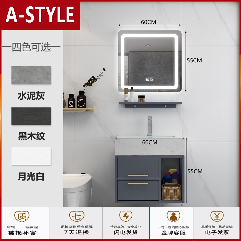 苏宁放心购北欧轻奢浴室柜组合现代简约大理石卫浴卫生间洗漱台洗手池洗脸盆A-STYLE