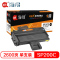 Ait海得 SP200C硒鼓 专业版 AIT-SP200C 适用理光 SP200 SP200S SP200SF