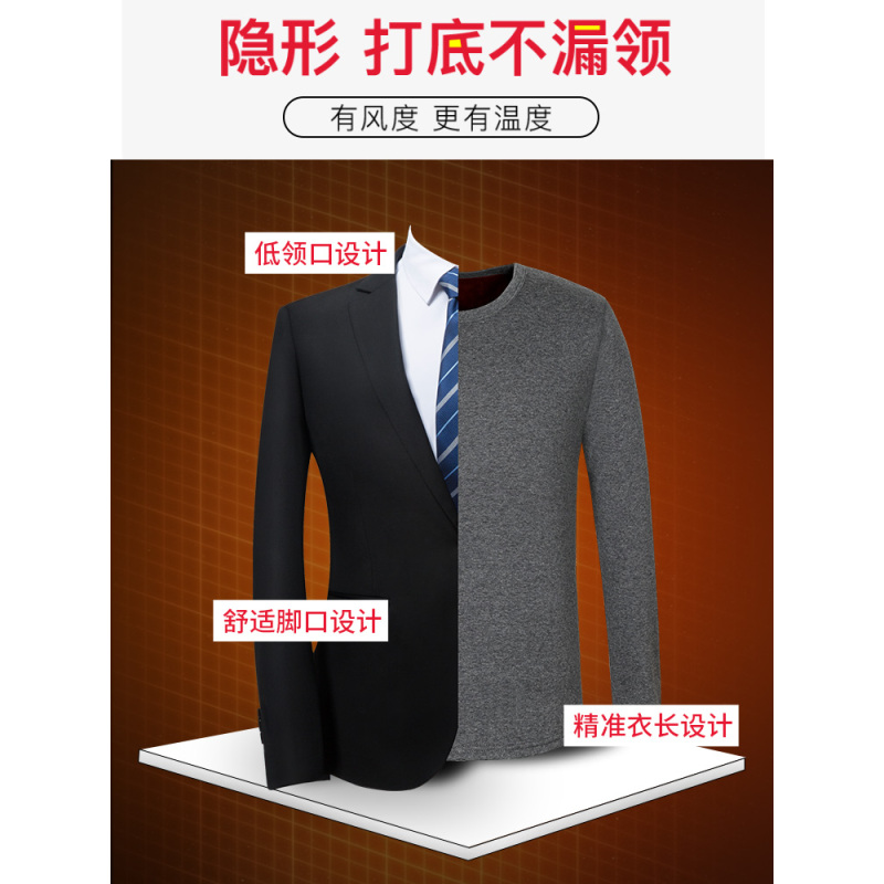 BaLuoShang冬季加绒加厚保暖t恤男士潮流长袖纯色内搭体恤打底衫上衣服男装毛衣