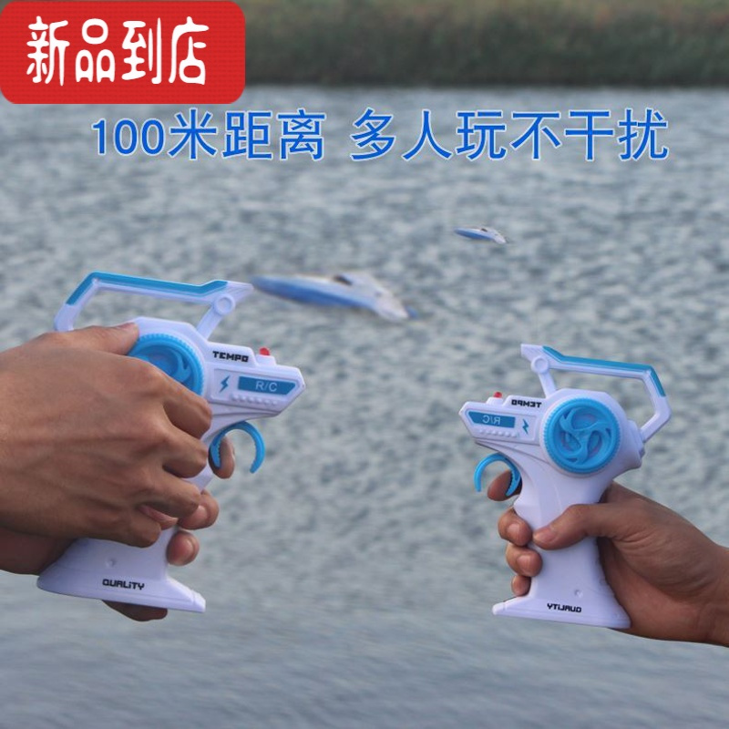 真智力l遥控船高速快艇大马力拖网拉鱼网拉网遥控船电动大功率竞速船模 31厘米蓝色船-约玩200分钟 三个充电电池+两个充