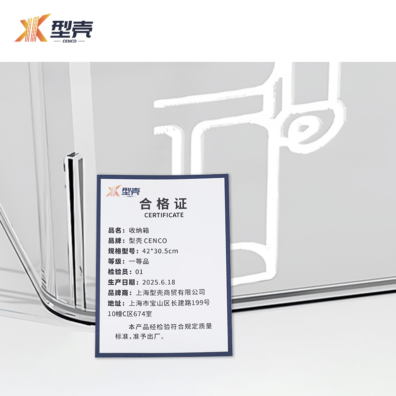 型壳 收纳箱 42*30.5cm 个高清大图