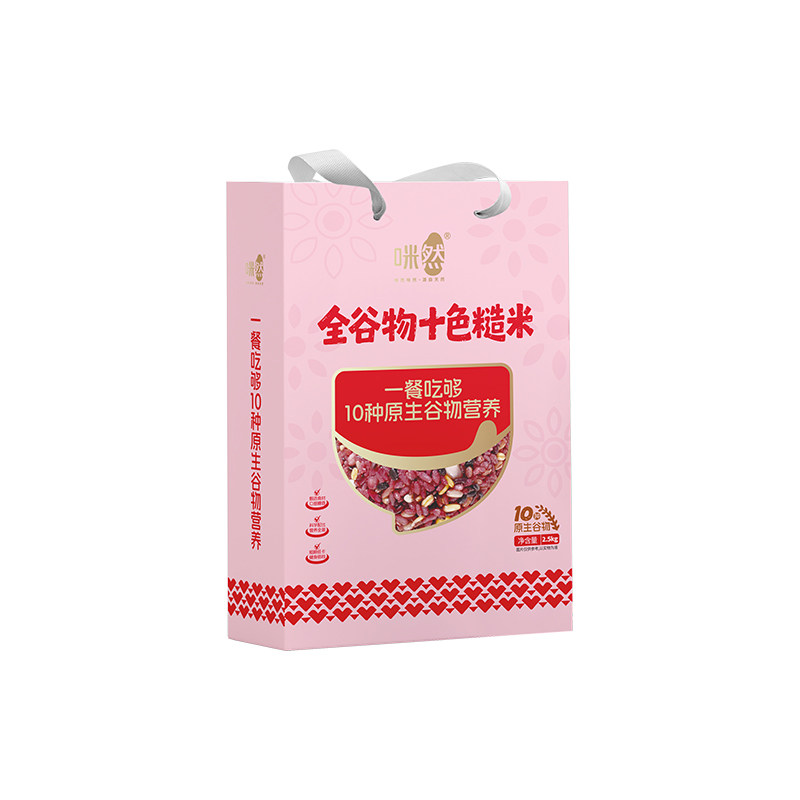 咪然全谷物十色糙米2.5kg健康杂粮营养丰富选择