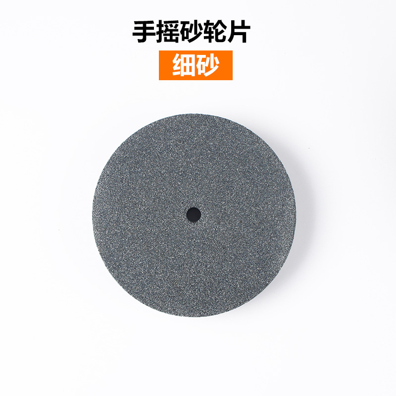 手摇砂轮机闪电客台式家用小型磨刀机工业级手动剪刀抛光机抛光轮