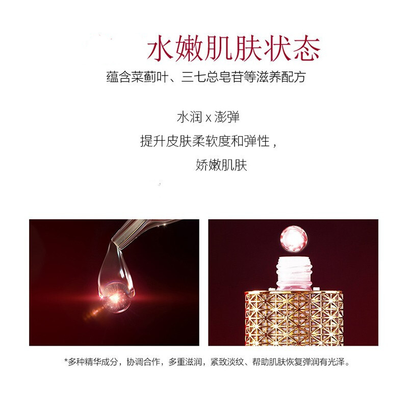 片仔癀凝时素颜紧致菁华水120ml爽肤水(女士男士通用)改善细纹补水保湿(改善毛孔粗大/肌肤暗沉)紧实饱满护肤品正品q高清大图