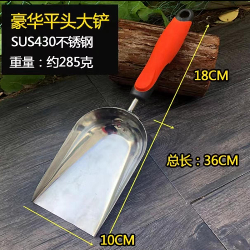 3M 平头铲 园艺不锈钢小铲子