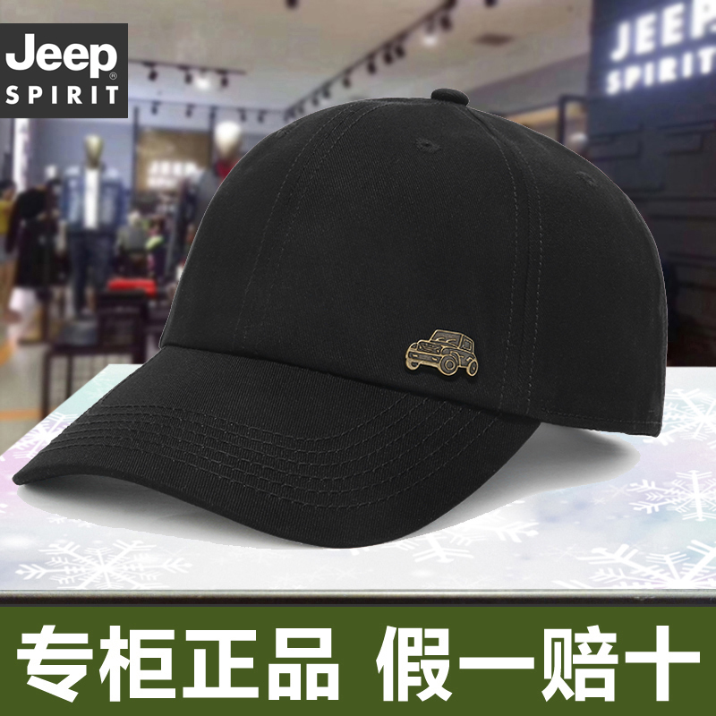 jeep吉普帽子四季男棒球帽鸭舌帽男帽品牌车标logo休闲钓鱼遮阳帽