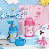 象印(ZOJIRUSHI) 儿童保温杯 SC-ZZ45C-PA粉色 保温杯小学生儿童吸管两用不锈钢大容量便携水壶