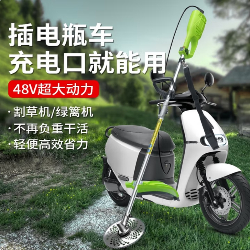 TOMSPOWER 插电瓶车48V电动无刷锂电 割草机 割灌机绿篱机除草修剪 1000W48V割草机(无电池)+20米线