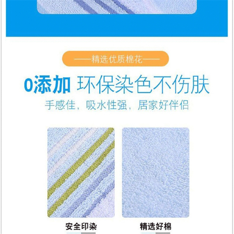 金号(KING SHORE) 风尚毛巾3条装-颜色随机 ZL1702