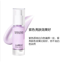 稚优泉隔离霜保湿遮瑕控油补水提亮粉底液裸妆妆前打底乳隐形毛孔浅紫色