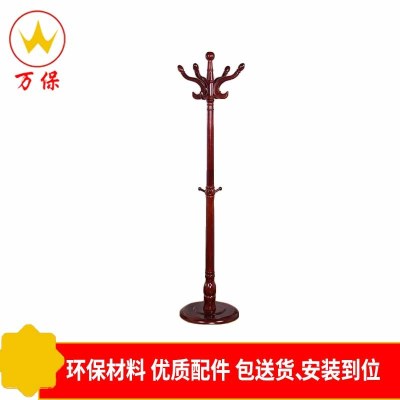<万保>衣帽架 欧式实木落地衣帽架 时尚创意客厅卧室衣帽架