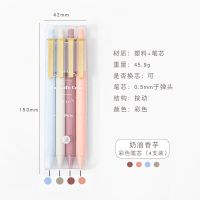 格子便签纸jk便签ins可爱无粘性手帐便签纸可撕打卡便签本小本子|+4支彩色手账笔[奶油香芋] 葡柚奶盖--200张