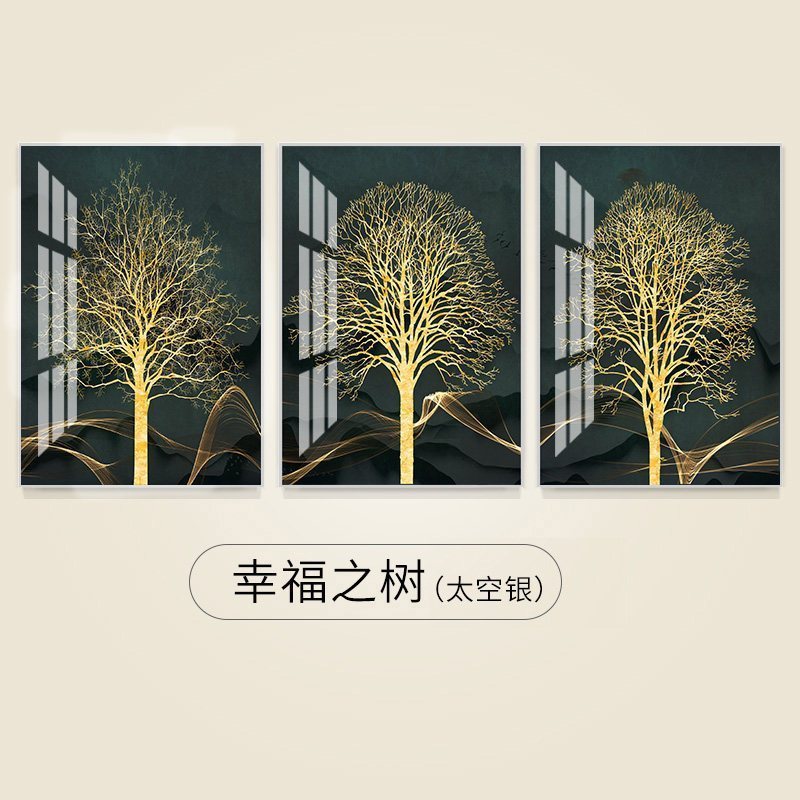 客厅装饰画三联现代轻奢北欧餐厅挂画大气沙发背景墙壁画 幸福之树（太空银） 60*80cm三联套装（建议3-4米沙_914