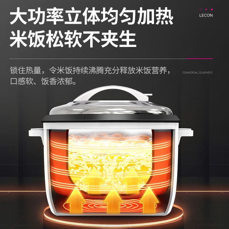 乐创 lecon商用电饭煲 36升 LC-CFXB360 单位:个高清大图