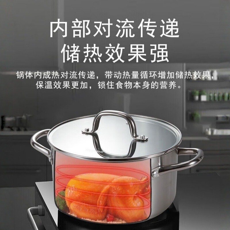 苏泊尔(SUPOR)汤锅4.2L不锈钢炖锅家用双耳煮锅 带玻璃盖VT22WAS01 22cm高清大图