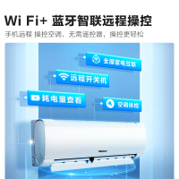 海信 新一级变频 1.5匹大风量速冷热 低噪空调KFR-34GW/E270-X1[02]