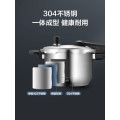 苏泊尔SUPOR 蓝眼304不锈钢压力锅20cm高压锅燃气电磁炉通用YW20S1 单台