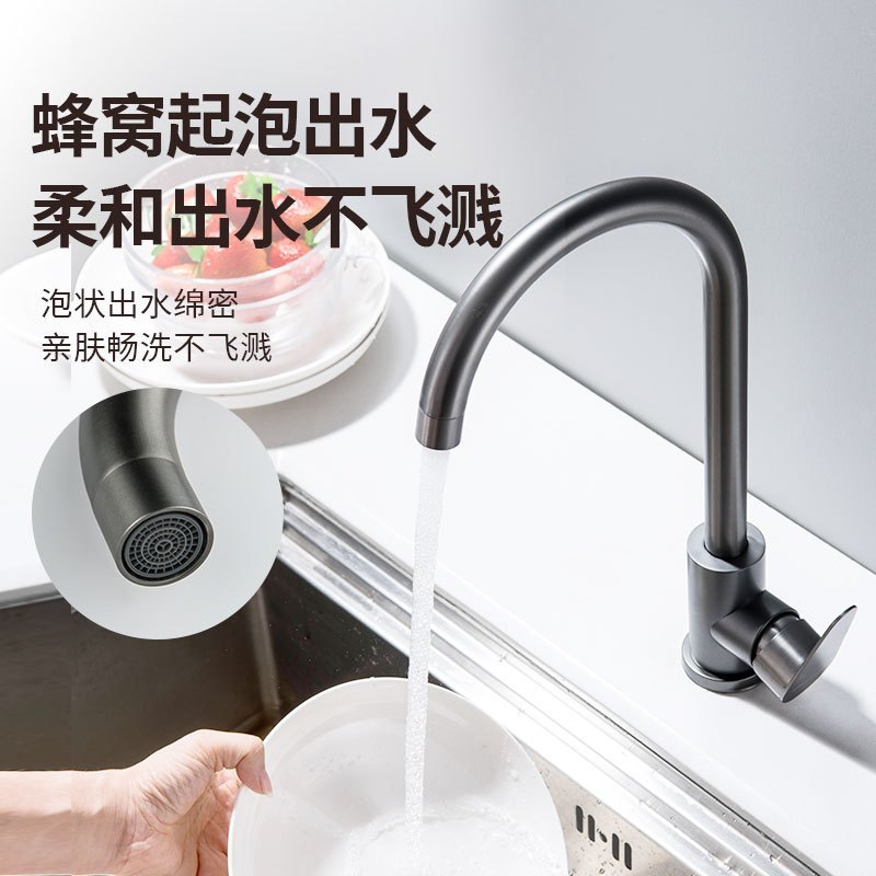 SEREN HOME赛恩卫浴厨房水龙头普通大弯龙头冷热洗菜盆可旋转水槽龙头