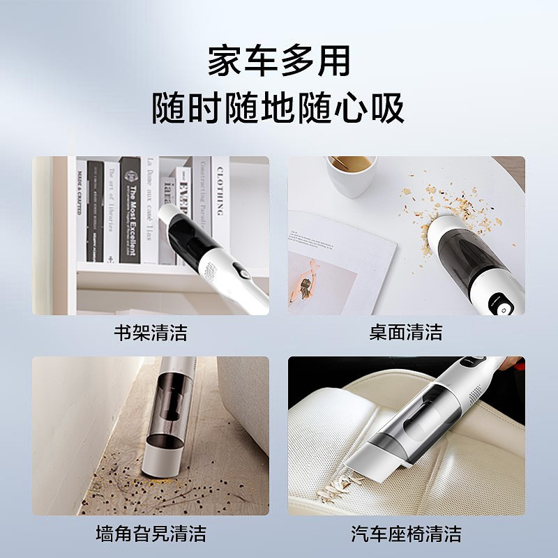 添可(TINECO)无线吸尘器随手吸车载家用手持 白色VS020500CN高清大图