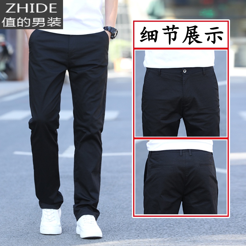 SUNTEK男士棉休闲裤男宽松直筒棉大码胖子长裤夏季薄款商务弹力西裤西裤高清大图