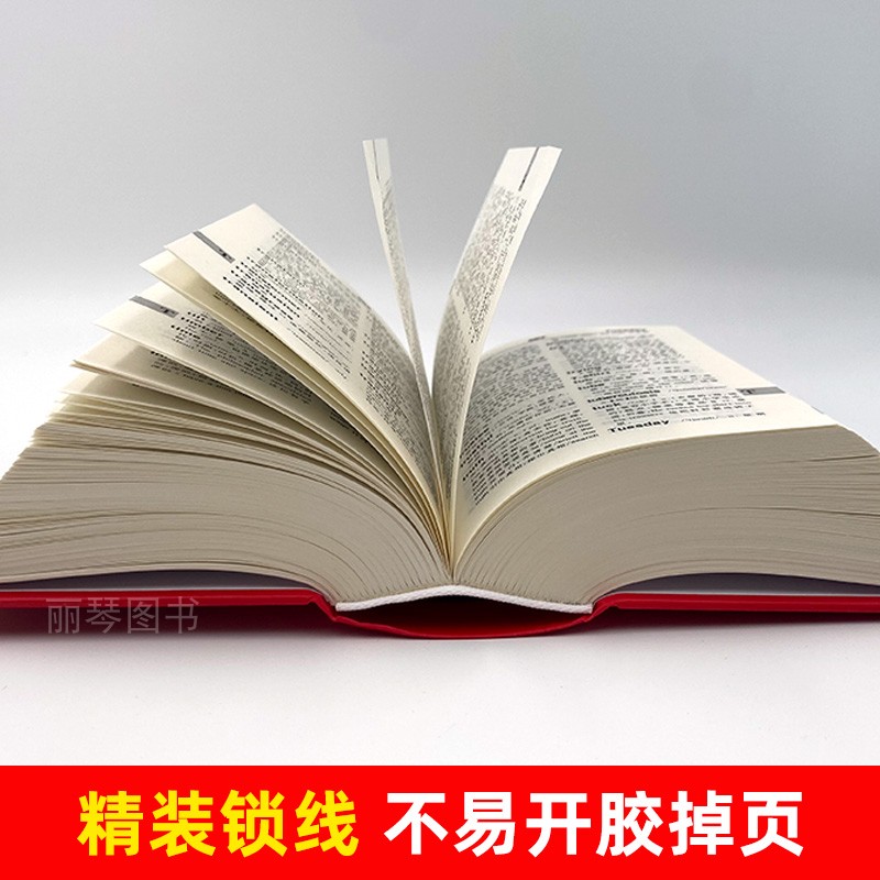 新英汉汉英词典 [正版]英汉小词典新编英语英汉双解词典新英汉汉英词典中小学生初中实用新版互译小词典多功能1268页高中初高清大图