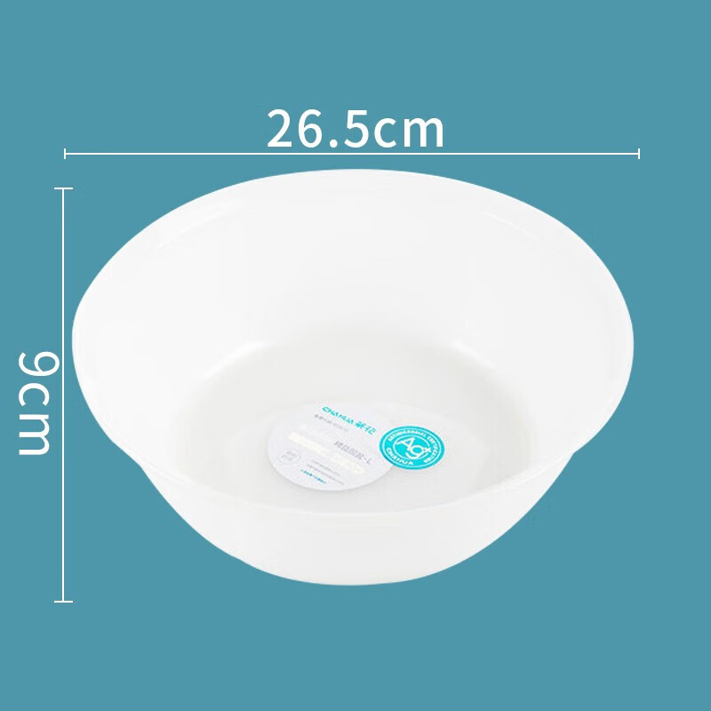 茶花 抗菌洗头洗脸盆 塑料盆子洗衣盆水盆26.5cm 圆盆S 白色116002高清大图