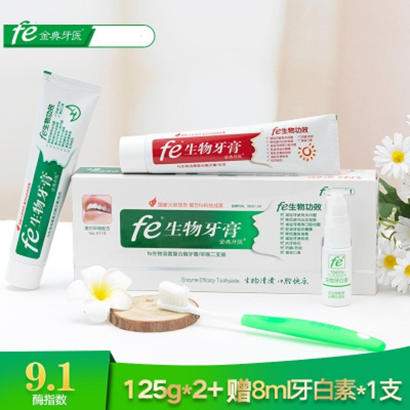 Fe金典牙医 早晚牙膏+牙白灵 生物牙膏 组合套装 100g*2加送50g 9119(单位:套)
