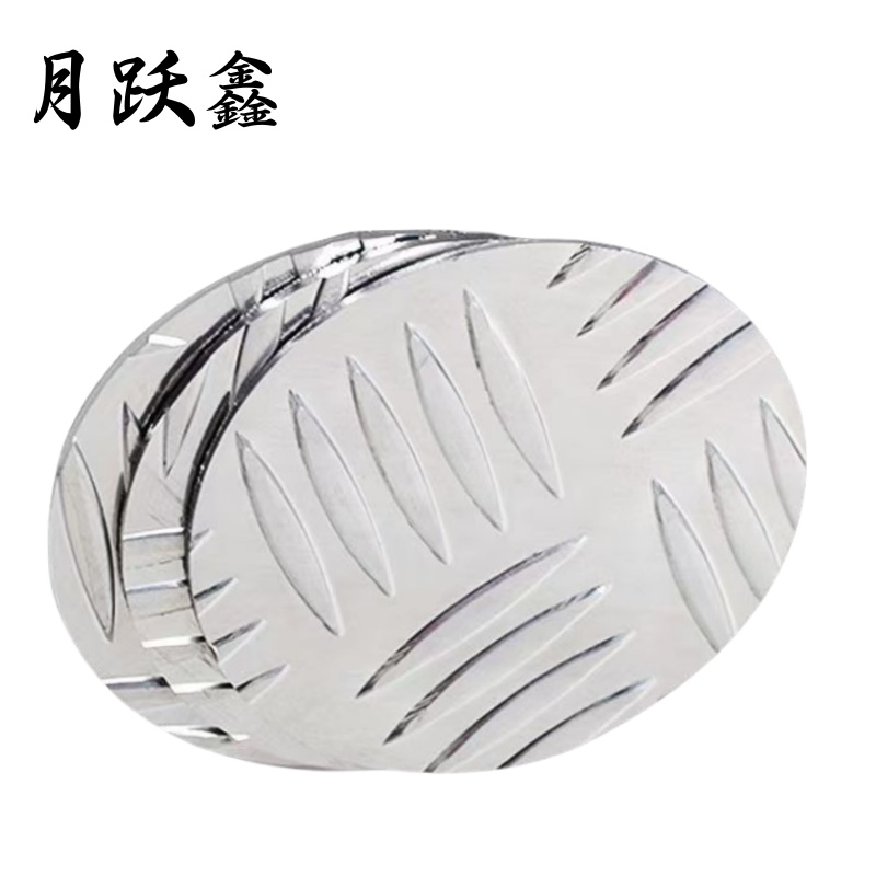 月跃鑫 花纹铝板 1.22m*2.44m*4mm 千克高清大图