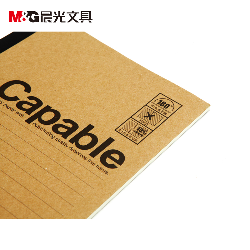 晨光APYJS550 A5无线装订本60页雅致办公 (10本装)高清大图