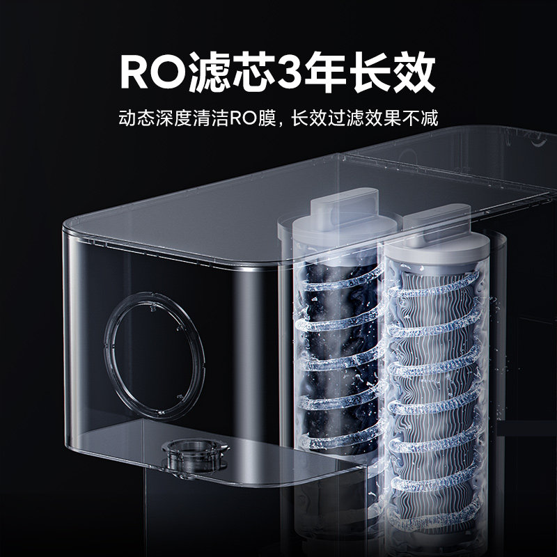 小米(MI)台式净饮机NFC 一级水效 米家台式饮水机桌面直饮机 迷你冲泡茶机家用办公小型台式客厅免安装一键速热直饮机高清大图